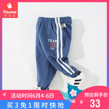 寶寶長款