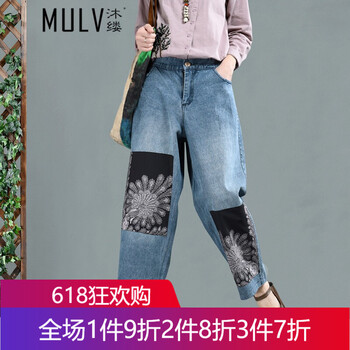 沐縷（MULV） 自然腰 闊腿褲 女 九分褲 牛仔褲