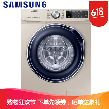 三星,三星,怎么樣,原裝,原裝,洗衣機(jī),洗衣機(jī)