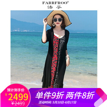 元素,樣式,夏倆件套,衣裙,趨勢,流行,新款,連衣裙夏倆件套