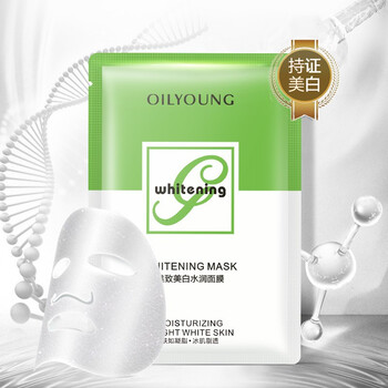 歐麗源（OILYOUNG）面膜美白，控油平衡，補(bǔ)水保濕，提拉緊致，提亮膚色，淡斑