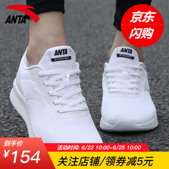 安踏（ANTA）跑步鞋白色-1 36，37.5，38.5，38，39，40，36.5，35.5