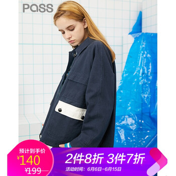 Pass 方領(lǐng) 長袖 女 短外套 口袋，拼色