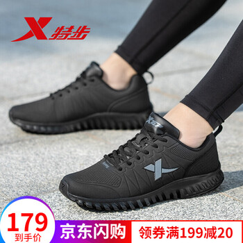 特步（XTEP）跑步鞋黑 45以上