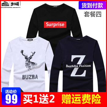 步之霸（BUZBA） 長袖 男士T恤 套餐四:長袖鹿頭白+SP黑+大Z藍 