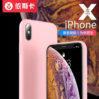 依斯卡 Apple iPhoneXS max 手機殼/保護套