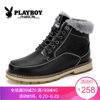 花花公子（PLAYBOY）男士黑 41