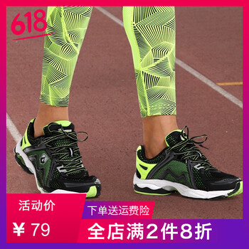 你說走就夠，系帶跑鞋來助力