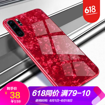 浪龍（LANGLONG） 華為P30Pro 手機殼/保護套