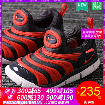 可愛女運(yùn)動(dòng)鞋