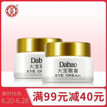 大寶（Dabao）眼霜/眼部精華 16-30g/mL