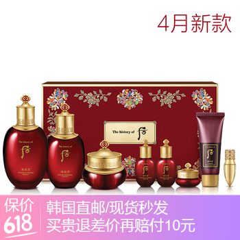 whoo雪套裝