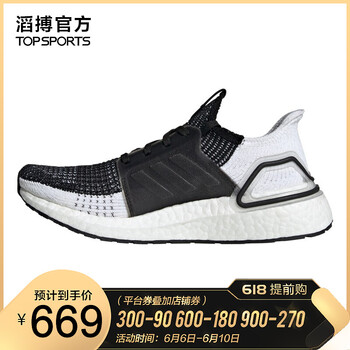 舒適跑步鞋，塑造健康型男