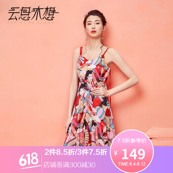 優(yōu)雅條紋連衣裙，讓你美出新高度