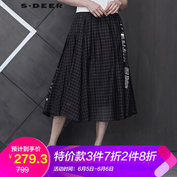 經(jīng)典半身裙，微胖妹子的優(yōu)雅福音