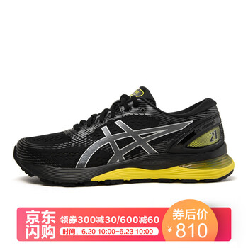 asics跑步鞋003 黑色/黃色 