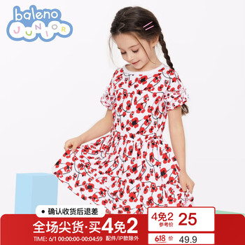 怎么樣,班尼路,班尼路,衣裙,衣裙