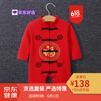 一周歲女童裝連體