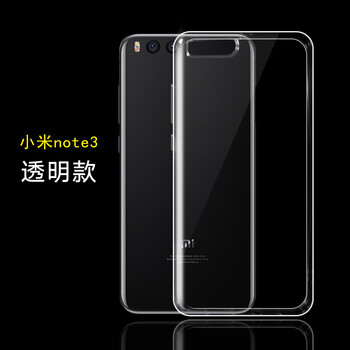 思博凱 小米note3 手機殼/保護套