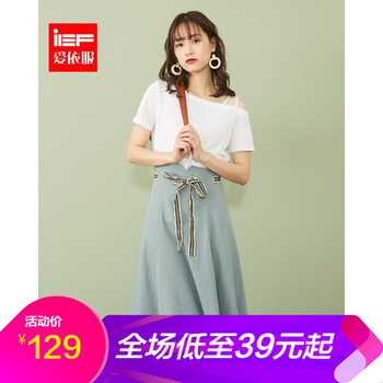 IEF 純色 不規(guī)則，綁帶 連衣裙