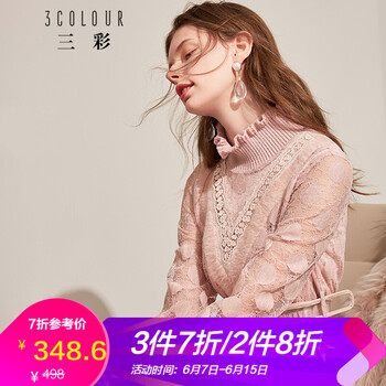 三彩 純色 拼接，腰帶，木耳邊，蕾絲 連衣裙