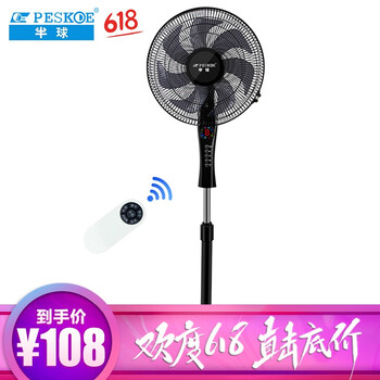 PESKOE電風(fēng)扇