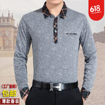 卡漫森（KaManSen） 長(zhǎng)袖 男士T恤 1533長(zhǎng)袖灰色 