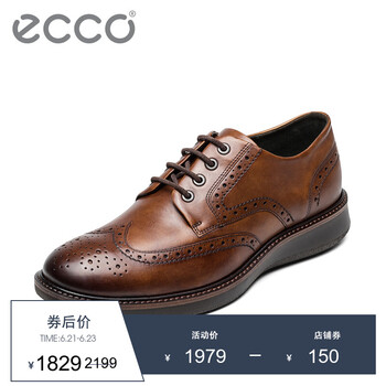 愛(ài)步（ECCO）男士棕色60082401021 39