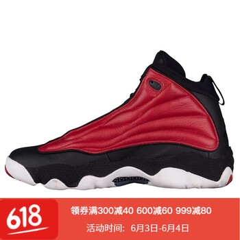 jordan9.5