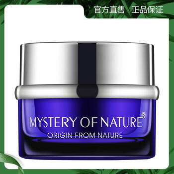 自然之謎（Z）面部護(hù)膚