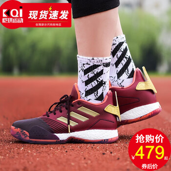 阿迪達(dá)斯（Adidas）籃球鞋EE4157 麥迪孫子兵法 