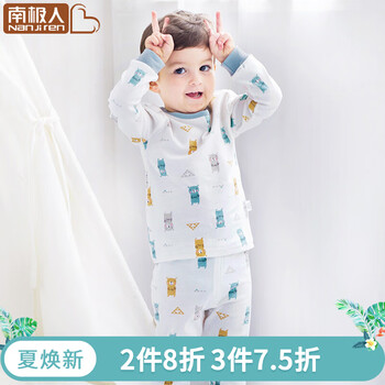 套裝,嬰兒,套裝,春秋,春秋,嬰兒,怎么樣