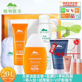 隔離紫外線，防曬霜讓肌膚更有水