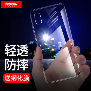 梵帝西諾 小米6X MI小米6X 手機殼/保護套
