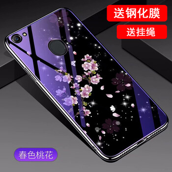 凡盾 oppo a73 手機殼/保護套