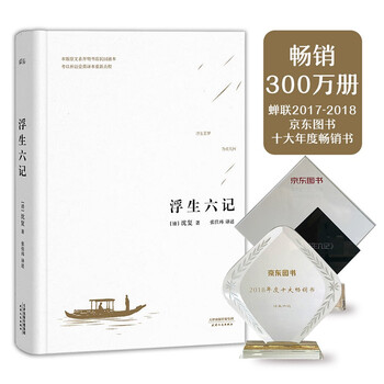 書評(píng)