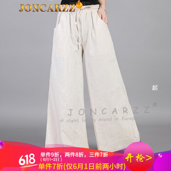 復(fù)古喇叭褲，穿出你的小身材