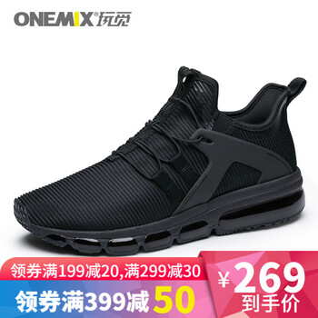 玩覓男士神秘黑-情侶 41