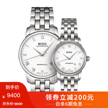 精致機(jī)械表，彰顯你的魅力
