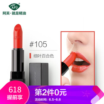 百變不掉色，口紅也要有顏值