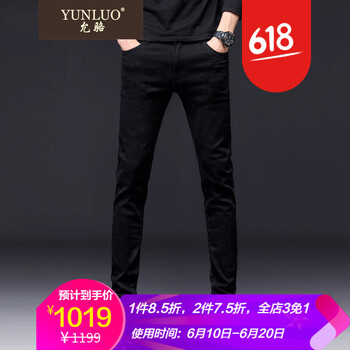 允駱（YUNLUO） 修身褲 青春休閑 男士牛仔褲