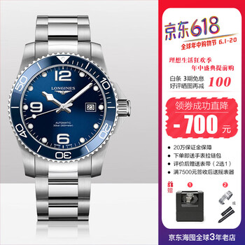 longines女表正品