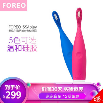 露娜電動牙刷