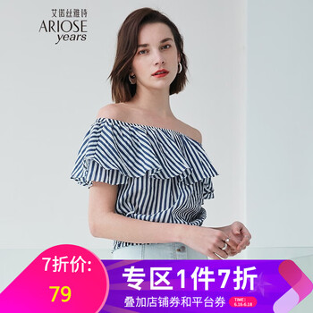 艾諾絲雅詩(shī) 露肩，條紋 短袖 T恤 女 一字領(lǐng)