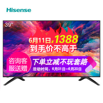 海信（Hisense） E35A系列 39英寸，39-45英寸 LED電視，人工智能電視