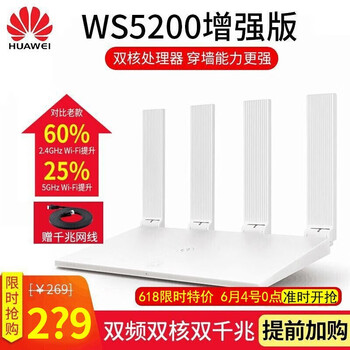 路由器增強器