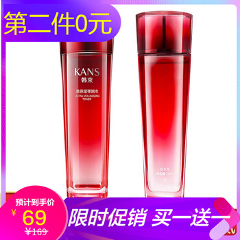 韓束（KanS）爽膚水 70ml*2