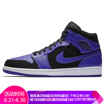 Jordan籃球鞋小黑紫 