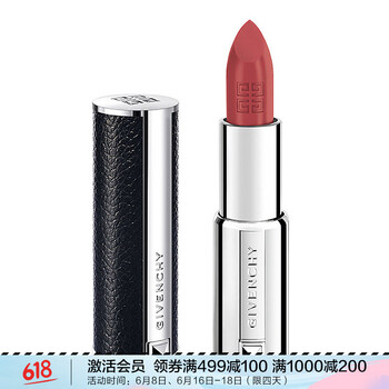 小羊皮口紅103