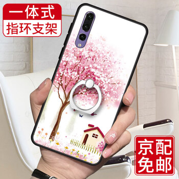 圖拉圖 華為p20pro/plus/CLT-AL01 手機(jī)殼/保護(hù)套